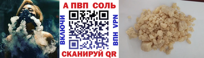 A PVP мука  Северодвинск 