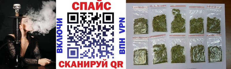 БУТИРАТ Butirat  Северодвинск 