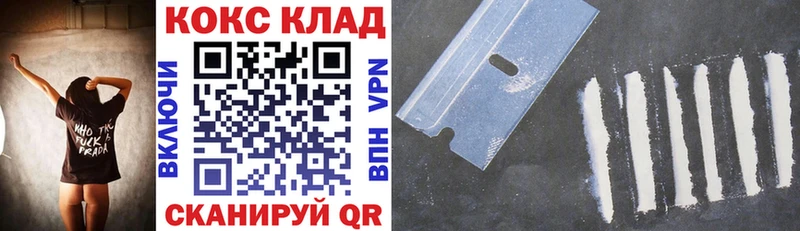 Кокаин Перу  Северодвинск 