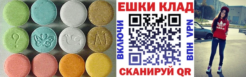 darknet как зайти Северодвинск Экстази 280 MDMA