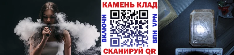 Гашиш Ice-O-Lator  где купить   Северодвинск 