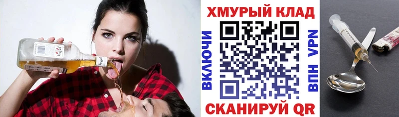 ГЕРОИН герыч  продажа наркотиков  Северодвинск 