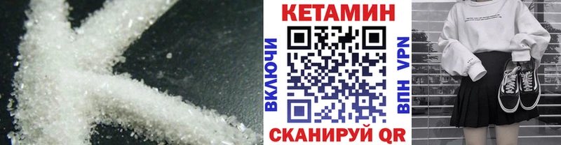 Кетамин ketamine  где купить   МЕГА ссылка  Северодвинск 