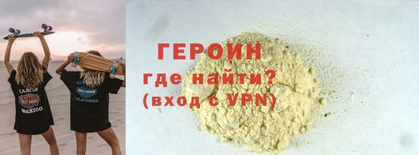 прущие грибы Абаза