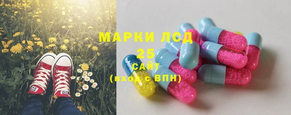 амфетамин Алексин