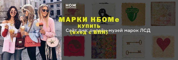 каннабис Абдулино