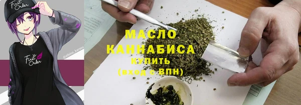 прущие грибы Абаза