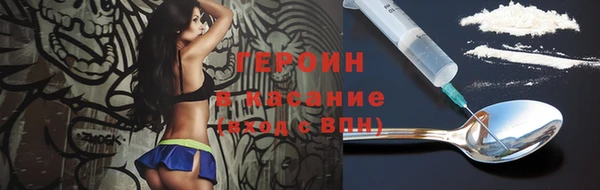прущие грибы Алзамай