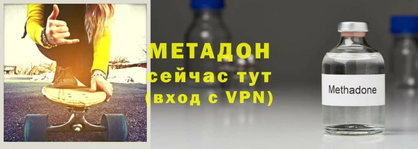 амфетамин Алексин