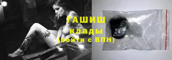 амфетамин Алексин
