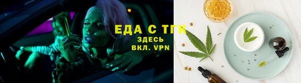 прущие грибы Алзамай