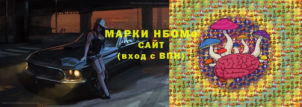 амфетамин Алексин