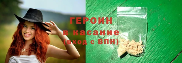 трава Корсаков