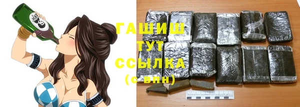 соль курить ск Костерёво