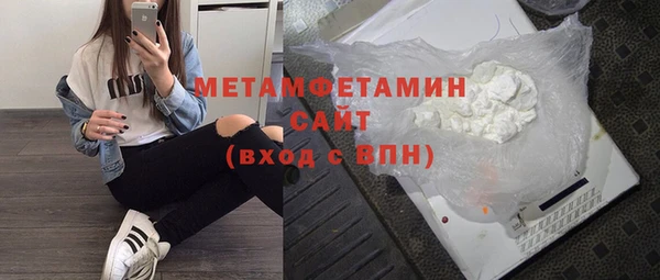 амфетамин Алексин