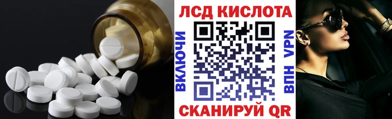 цены наркотик  Северодвинск  ЛСД экстази кислота 