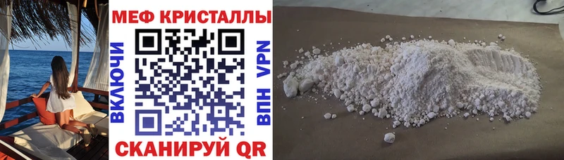 МЯУ-МЯУ mephedrone  купить   Северодвинск 
