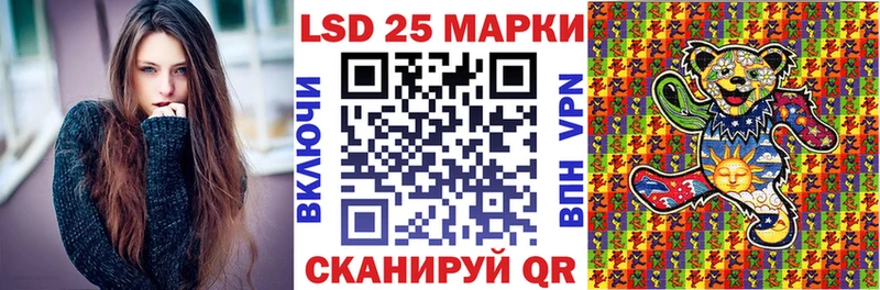 МЕГА рабочий сайт  Северодвинск  Марки 25I-NBOMe 1,8мг 